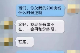 朝阳如何避免债务纠纷？专业追讨公司教您应对之策